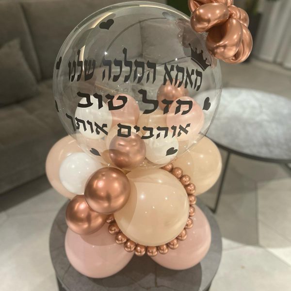עיצוב בלונים לאירוע — תמונה 31